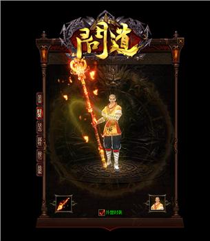 天龙八部私服hcq